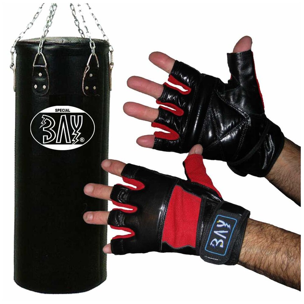 Orbit SET Sandsack + Sandsackhandschuhe XL
