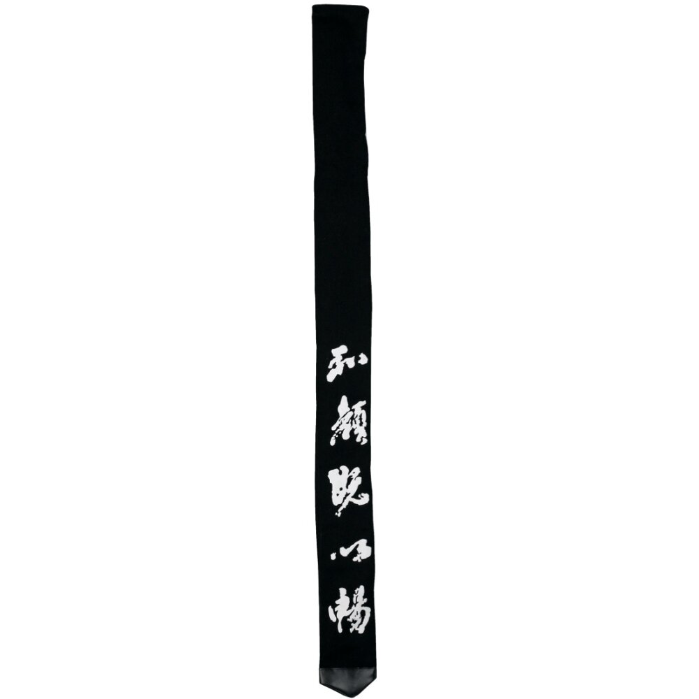 Shinai Tasche 122 und 145 cm Jo Stab Bokken Katana Transporttasche Holzschwert