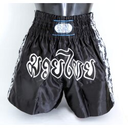 Remy Thaiboxhose schwarz / camouflage XXS