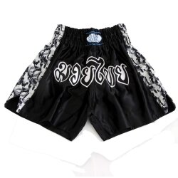 Remy Thaiboxhose schwarz / camouflage XXS
