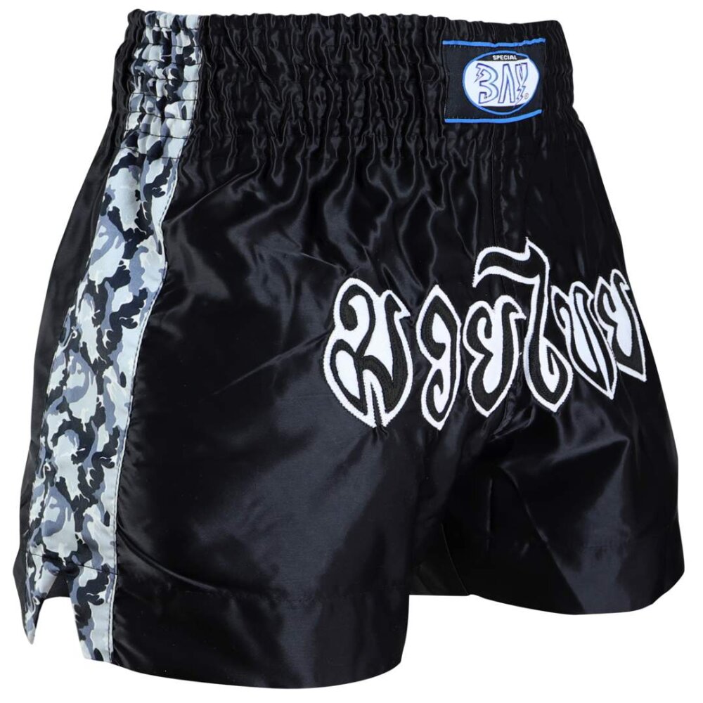 Remy Thaiboxhose schwarz / camouflage XXS
