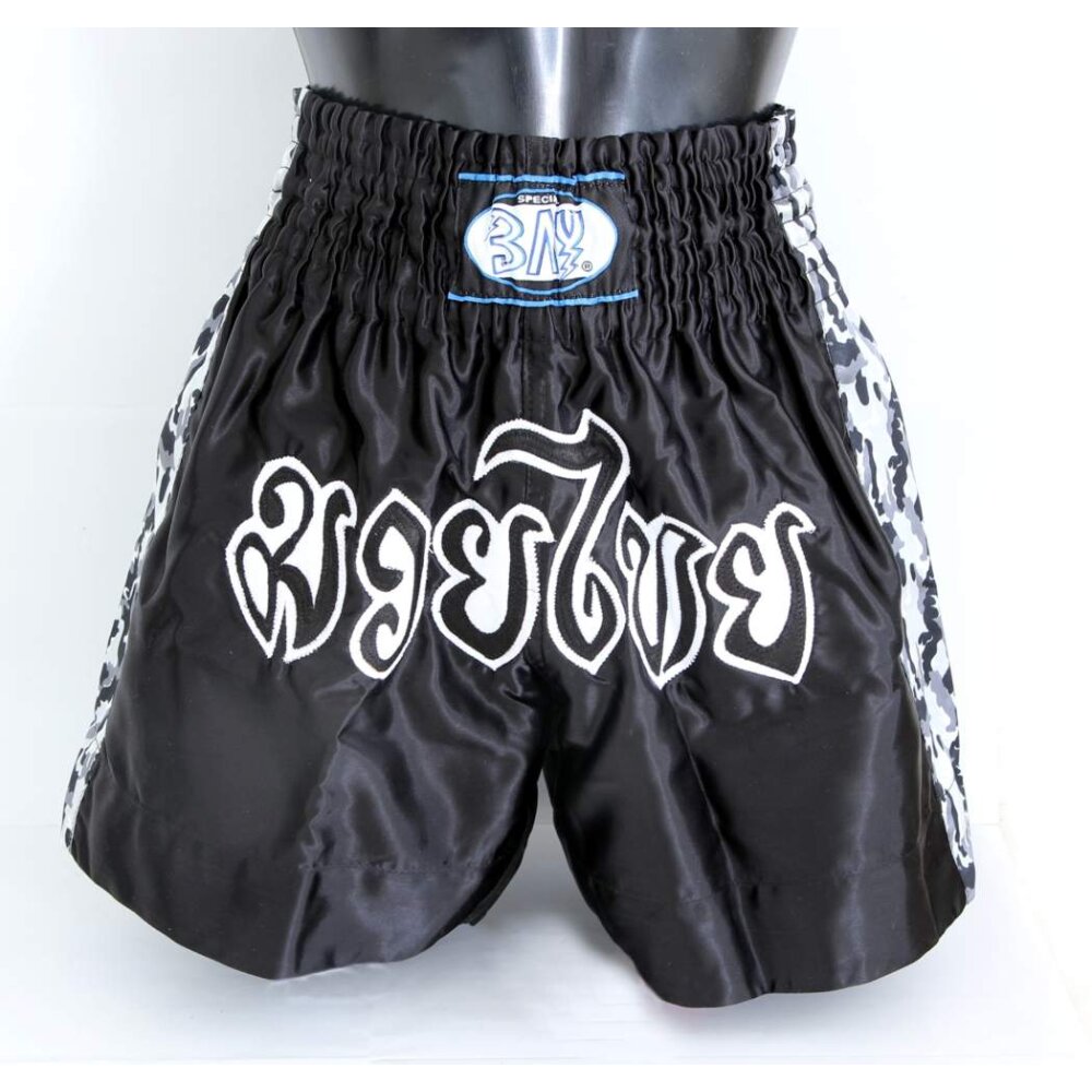Remy Thaiboxhose schwarz / camouflage XXS