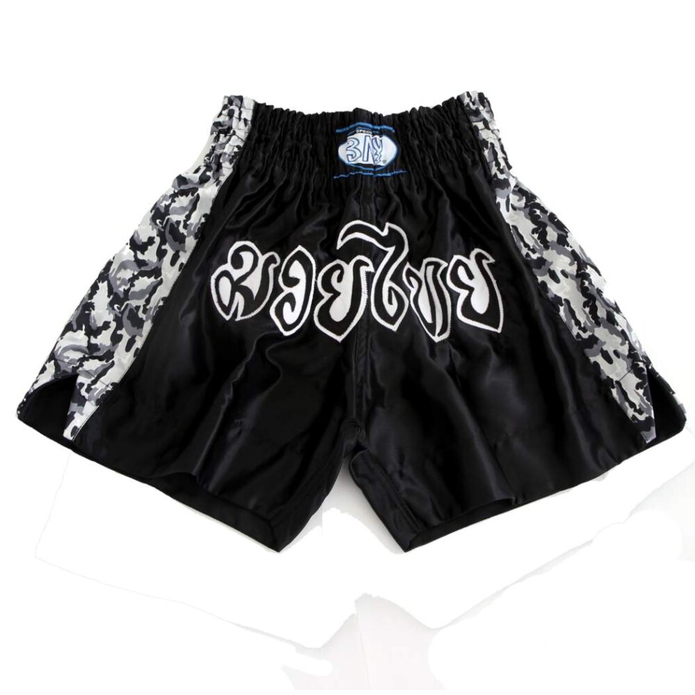 Remy Thaiboxhose schwarz / camouflage XXS