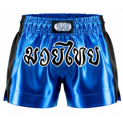 Remy Thaiboxhose blau/schwarz XS - XXL