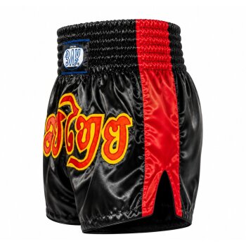 Remy Thaiboxhose schwarz/rot XS - XXL