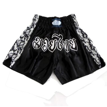 Remy Thaiboxhose schwarz / camouflage XL
