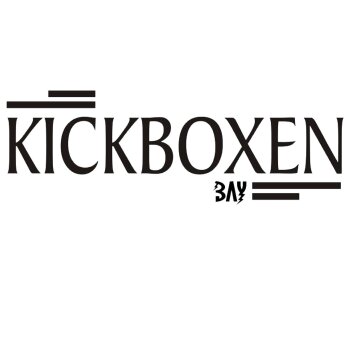 Stick Kickboxhose schwarz/pink 190 (XL)
