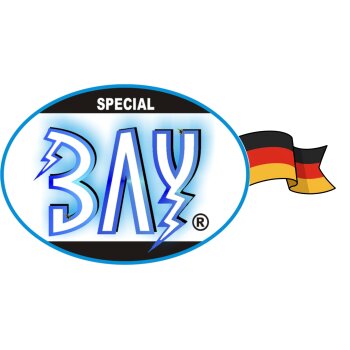 20 Jahre Jubel Angebot - Germany BRD Kickboxhose schwarz/rot/gelb gold 170 (M)